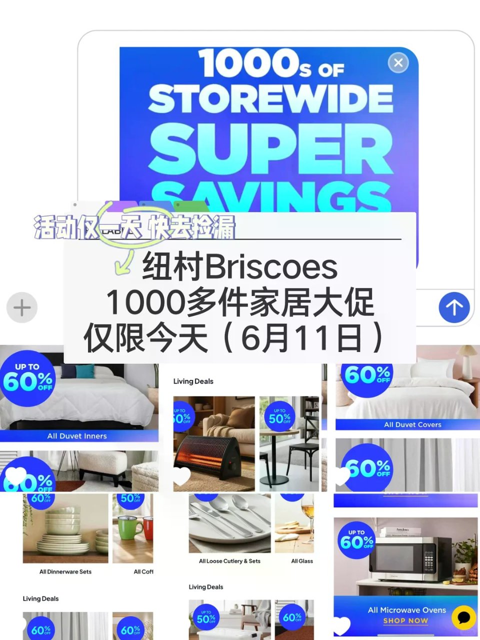 🇳🇿突发纽村briscoes 一天家具大...