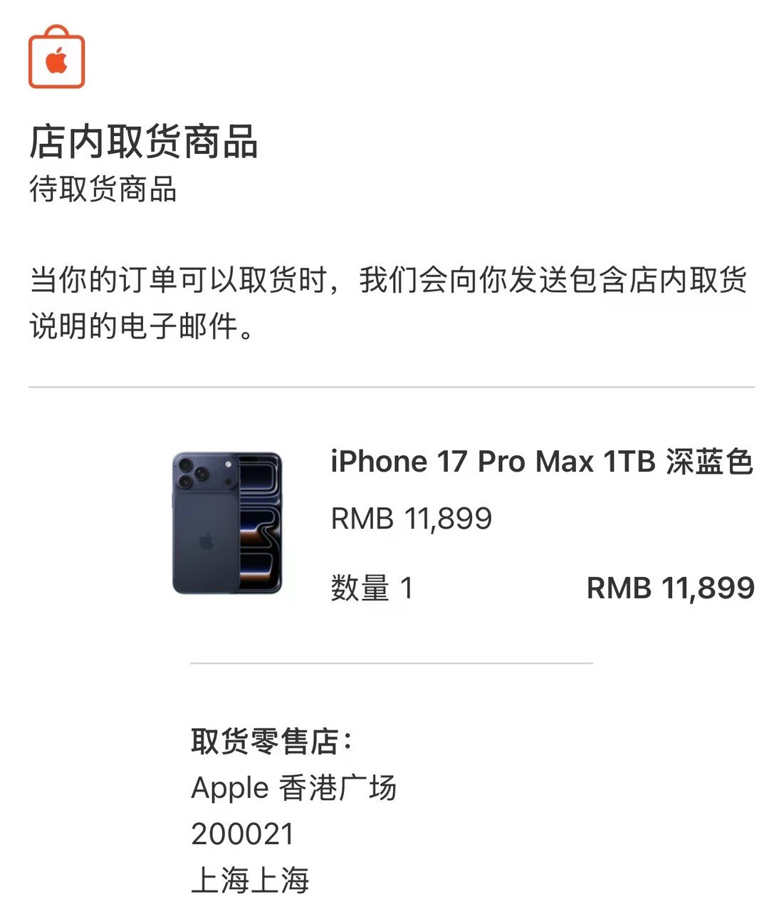 苹果iPad Mac涨价后大家都赶紧上车...