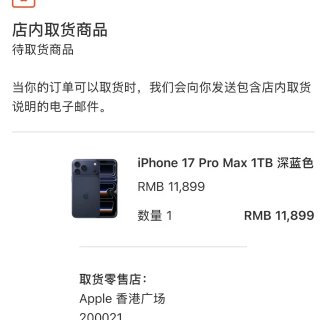 苹果iPad Mac涨价后大家都赶紧上车...