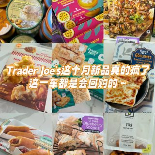 近期真的不要随便去Trader Joe'...
