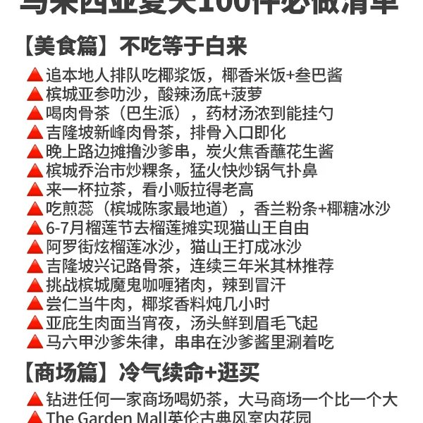 笔记图片