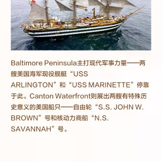 巴尔的摩Sail250 & Air sh...