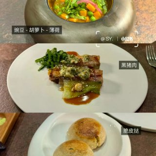 法国 Fine Dining 三家🍽️最...
