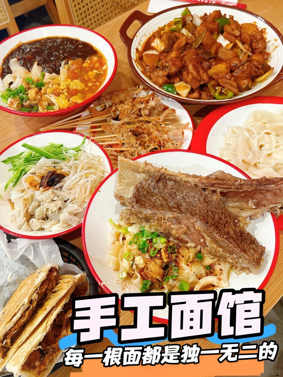 OC｜这家面馆属实有亿点点震撼‼️...