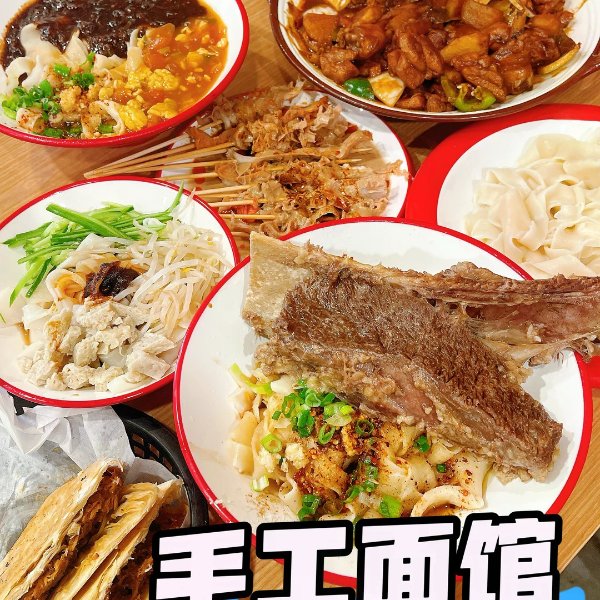 笔记图片
