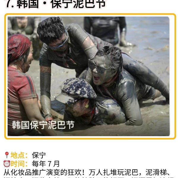 笔记图片
