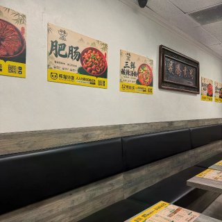 🇺🇸洛杉矶正宗桂林米粉🆕店🆓续粉续汤🍜！...