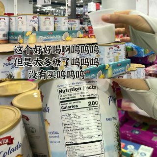 Costco｜服啦👻你今年会不会太早上班...