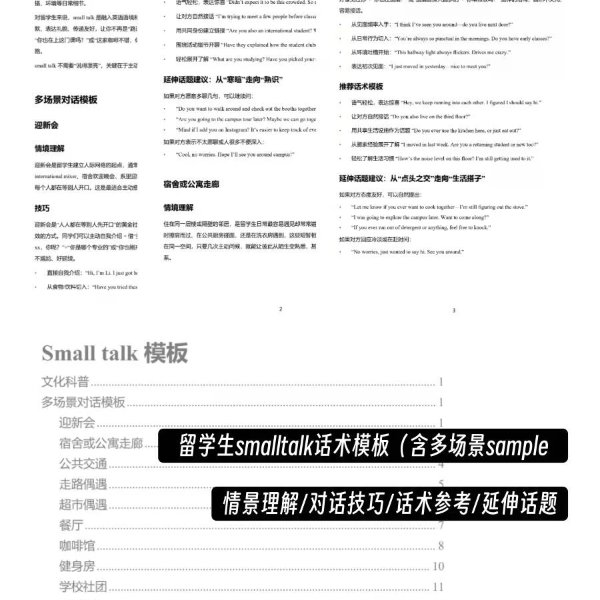 笔记图片
