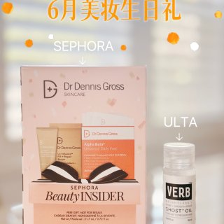 6月美妆生日礼💄SEPHORA vs. ...