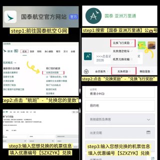 深圳蛇口🔜香港机场✈️3分钟搞定全流程‼...