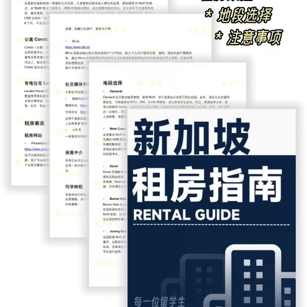 笔记图片