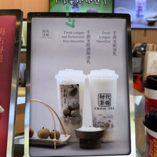 西雅图｜鲜芒冰乳里的青稞粒粒好吃爆了啊😋...
