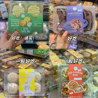 T&T大统华好物分享♥️附价格+不排队攻...