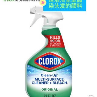 Amazon能买到的清洁用品-第二弹（T...