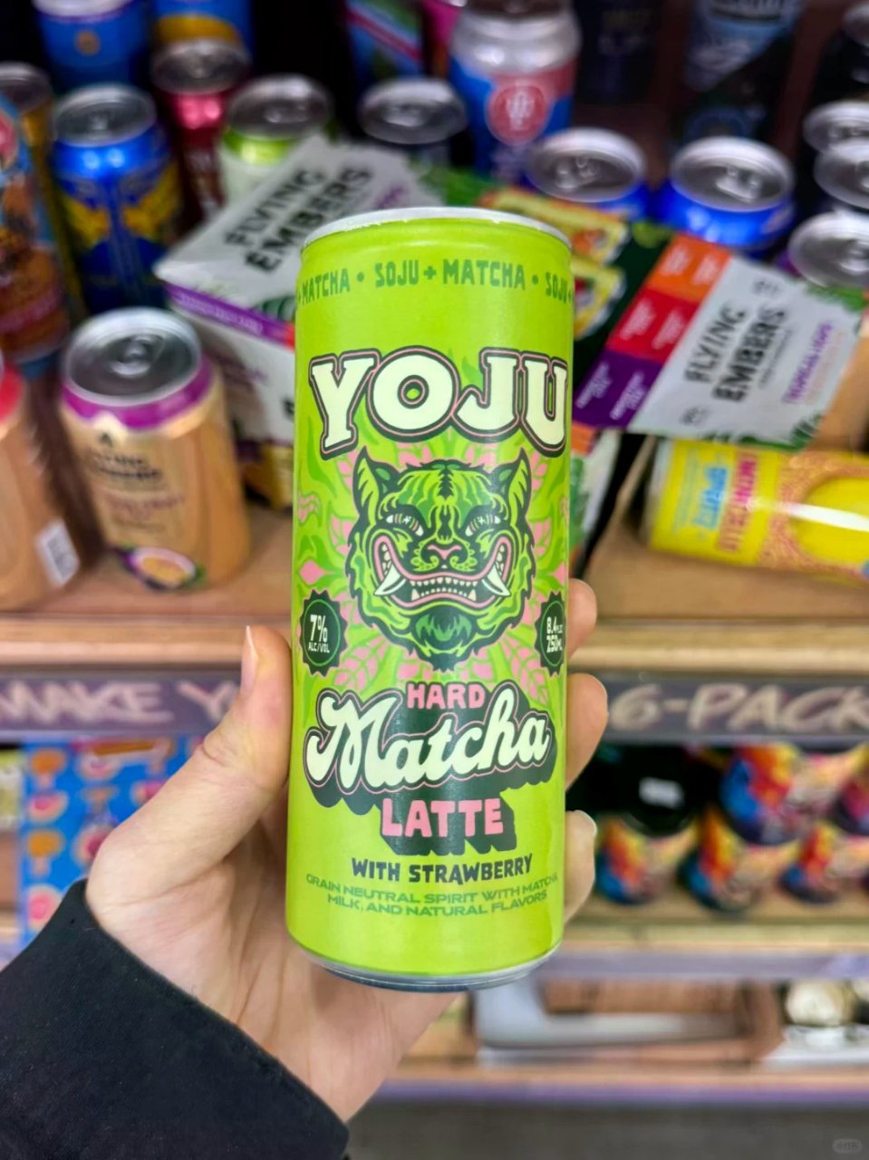 缺德舅新品！抹茶烧酒🍵🍶自制3款特调鸡尾...