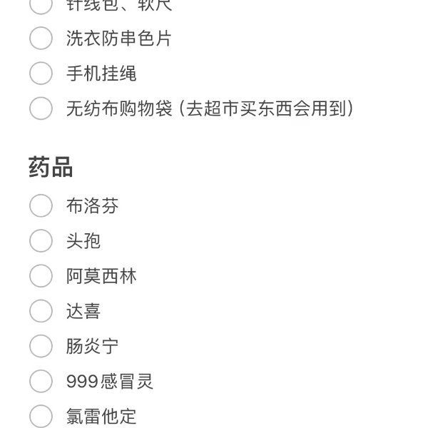 笔记图片