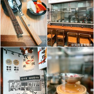 法拉盛煲仔皇｜三件套餐20起 不收小费💙...