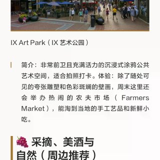 夏洛茨维尔Charlottesville...