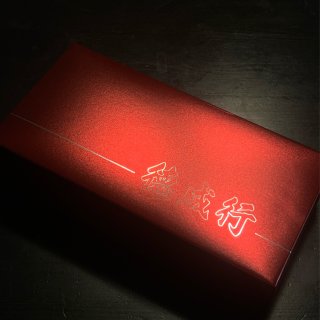 到了开始养生的年纪 超级适合入手德成行...