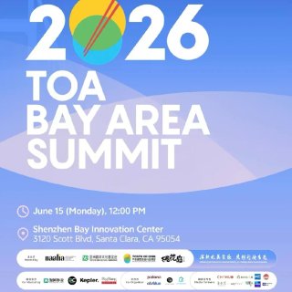 2026湾区餐饮峰会TOA值得看...
