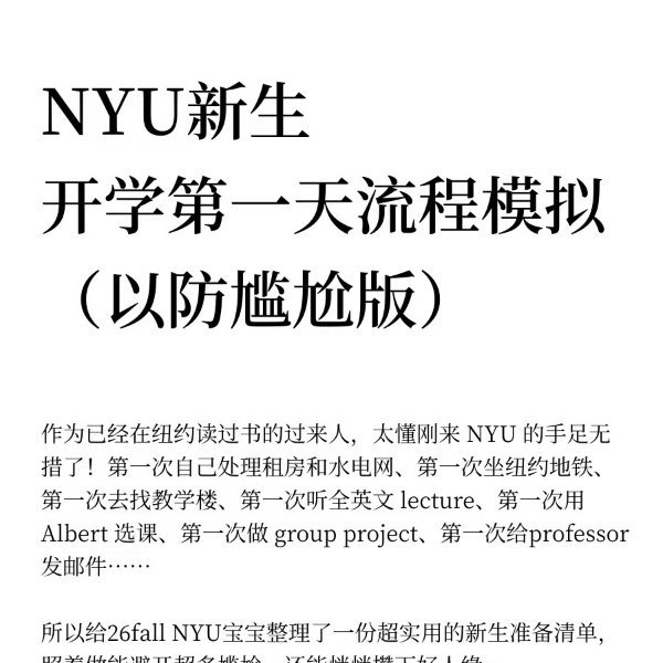 笔记图片