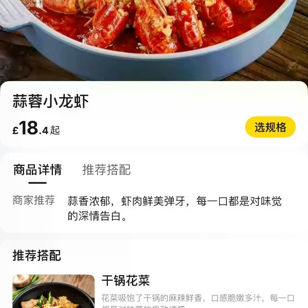 笔记图片