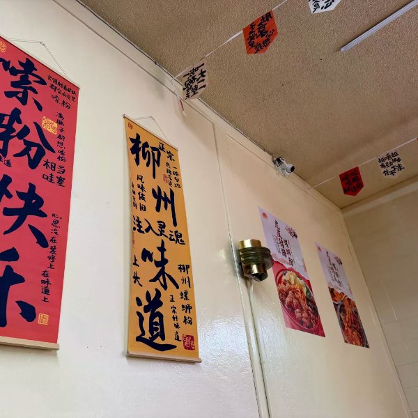 笔记图片