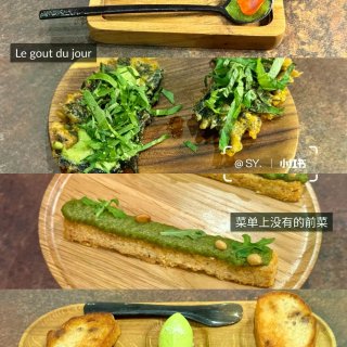 法国 Fine Dining 三家🍽️最...