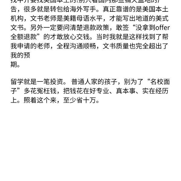 笔记图片