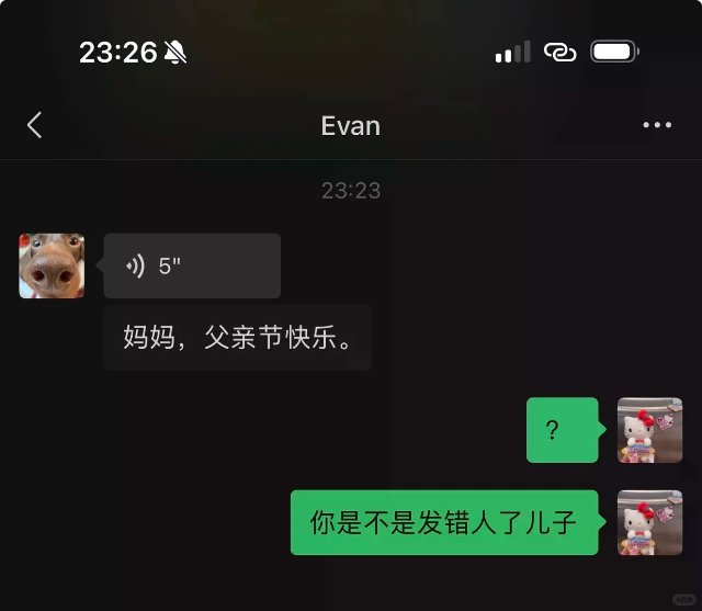 弟弟孝心这一块儿