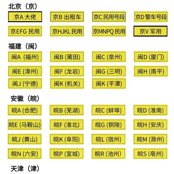 笔记图片