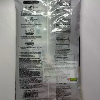 🇩🇪留子快手菜-冷面...