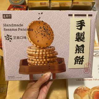 感谢🙏君君送我$50德成行券😁茉莉花茶🍵...