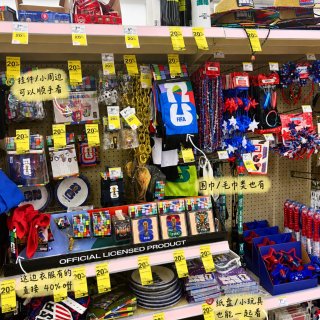 世界杯周边开始打折啦！⚽️🛍️...
