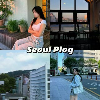 🇰🇷Seoul PLOG☆₊⁺₊⁺...