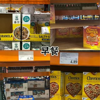 Costco｜服啦👻你今年会不会太早上班...