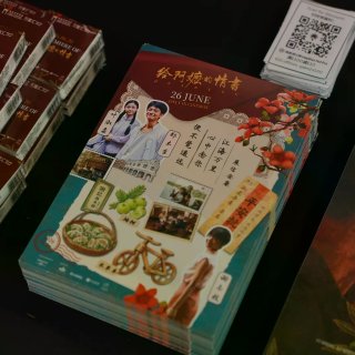 周五正式上映！给阿嬷的情书欧洲首映礼回顾...