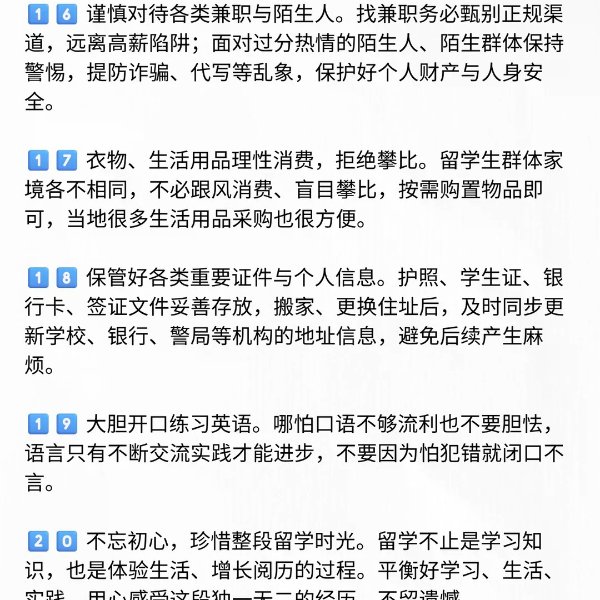笔记图片
