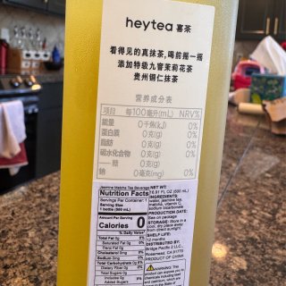喜茶茉莉清抹无糖茶饮料...