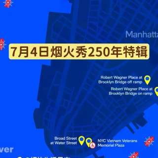 🎇历史首次！梅西烟花秀双河齐发，纽约NJ...