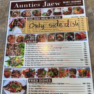 华欣本地人餐厅🇹🇭Aunt Jaew's...