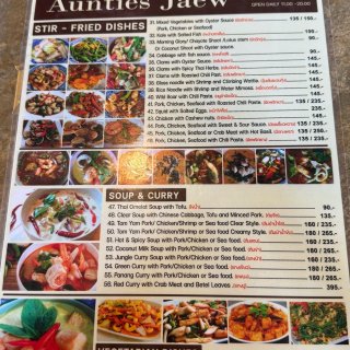 华欣本地人餐厅🇹🇭Aunt Jaew's...