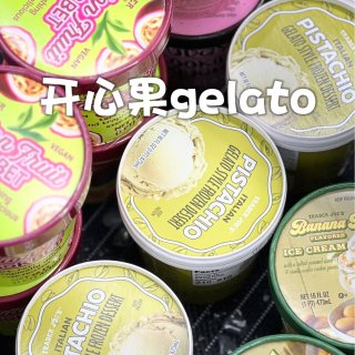 TraderJoe’s又偷偷上新！大米冰...