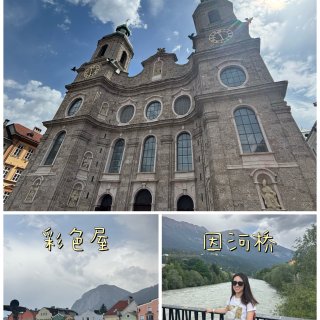 🇪🇺欧洲五国自驾之旅5️⃣｜🇦🇹因斯布鲁...