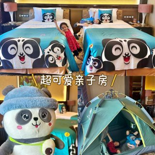 成都🚗半小时直达🫧这家亲子酒店太好遛娃了...