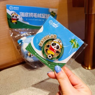 【圣地亚哥餐厅】今日份的开心是海底捞给的...