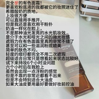 有色面霜天才来宾一位！🚪里面请！