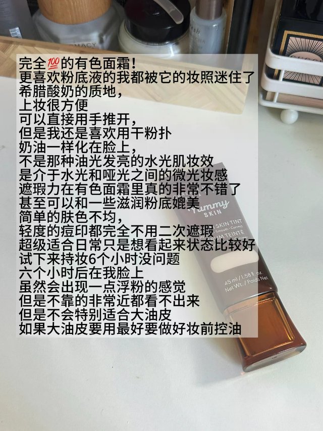 有色面霜天才来宾一位！🚪里面请！