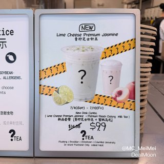 紐約探店｜？Tea 新品套餐 · 夏日解...